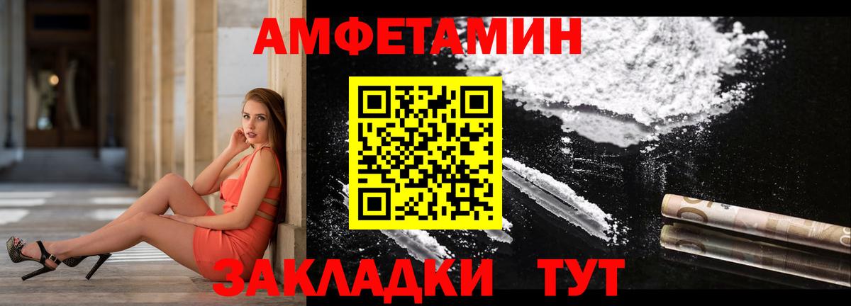 Амфетамин 98% Костомукша