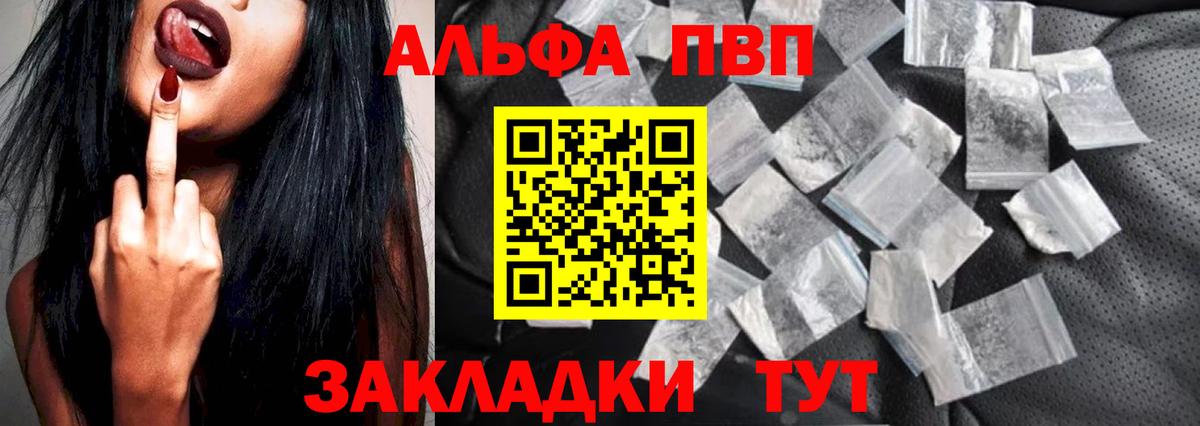 Костомукша  APVP крисы CK  купить  сайты  А ПВП СК  Вход с VPN 