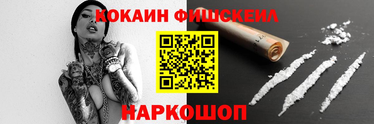 COCAIN Columbia  Вход с VPN  Костомукша  Кокаин Боливия 