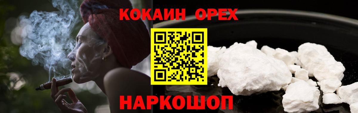 Cocaine 98% Костомукша