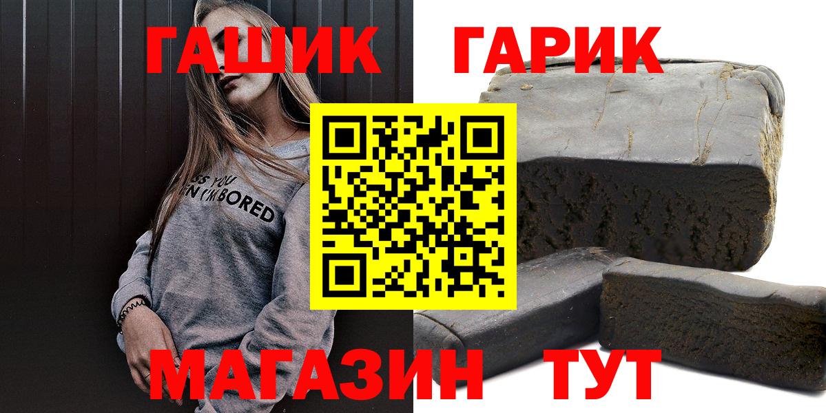ГАШ Изолятор Костомукша