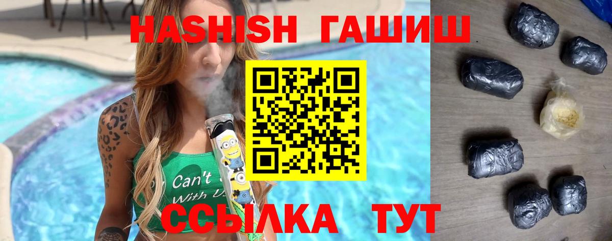 ГАШИШ AMNESIA HAZE  Вход с VPN  Костомукша 