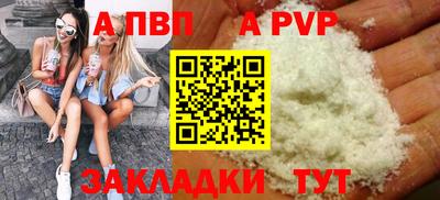 метадон Краснодар