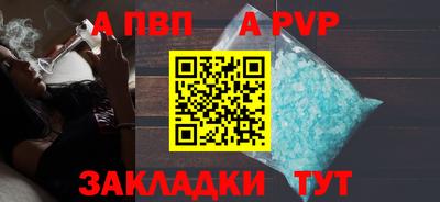 меф VHQ Краснокаменск