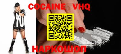 меф VHQ Краснокаменск