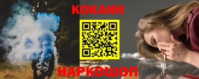 меф VHQ Краснокаменск