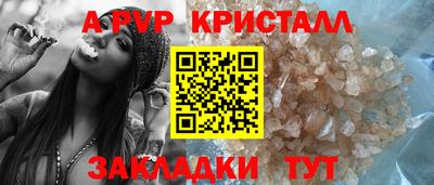 метадон Краснодар