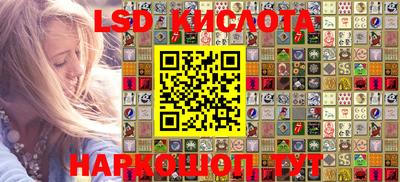 скорость Краснознаменск