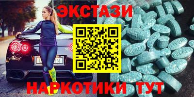 меф VHQ Краснокаменск