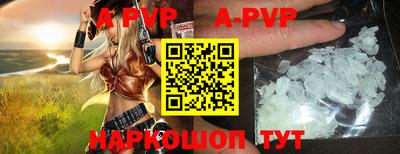 меф VHQ Краснокаменск