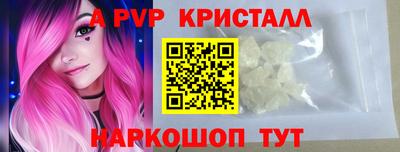скорость Краснознаменск