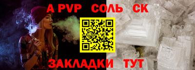 метадон Краснодар