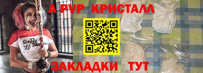 метадон Краснодар