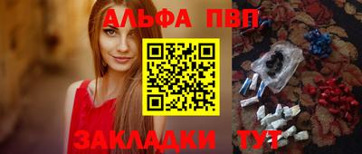меф VHQ Краснокаменск