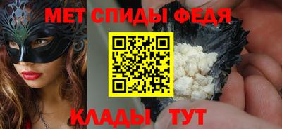 скорость Краснознаменск