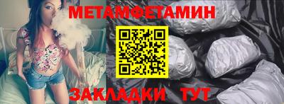 метадон Краснодар