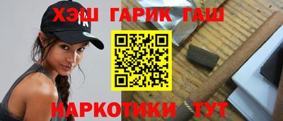 меф VHQ Краснокаменск
