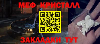 метадон Краснодар