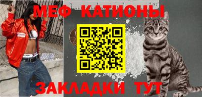 меф VHQ Краснокаменск