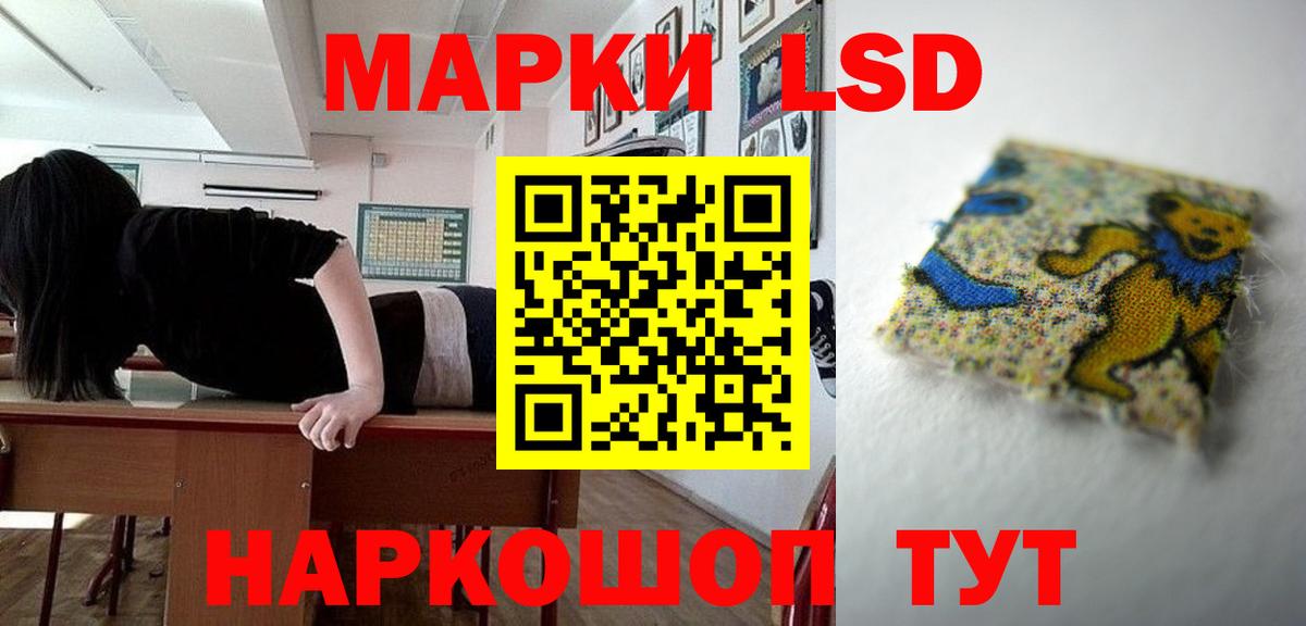 ЛСД экстази ecstasy  LSD-25 экстази кислота  Костомукша  Лсд 25 экстази  Вход с VPN 