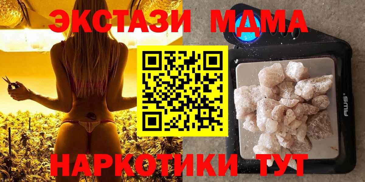 Костомукша  MDMA  Вход с VPN  МДМА молли  МДМА молли 