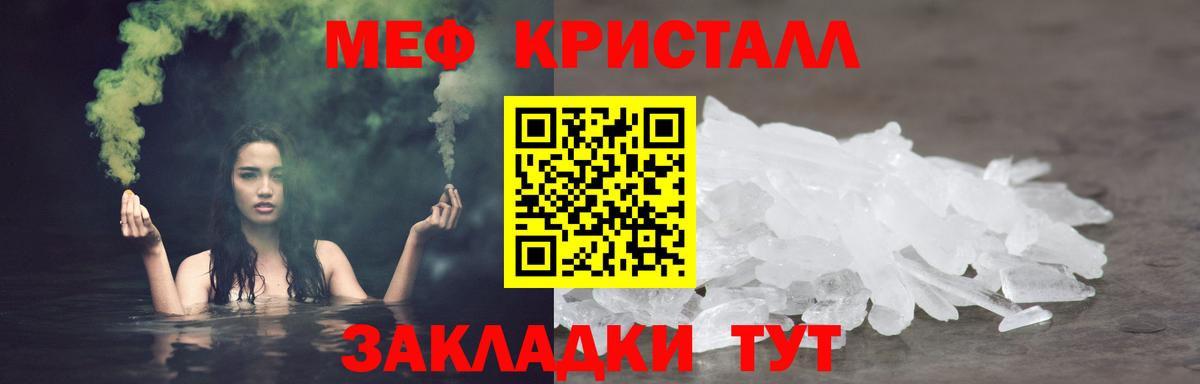 МЕФ мука Костомукша