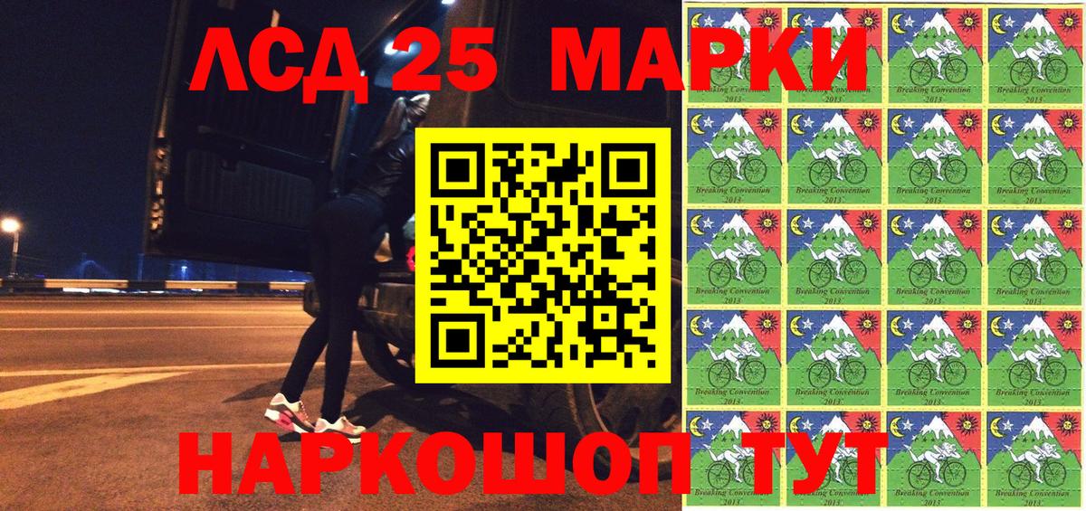 Костомукша  Марки N-bome 1500мкг  Вход с VPN  Марки N-bome 1500мкг 