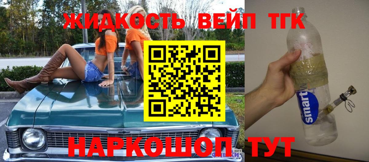 ТГК концентрат Костомукша