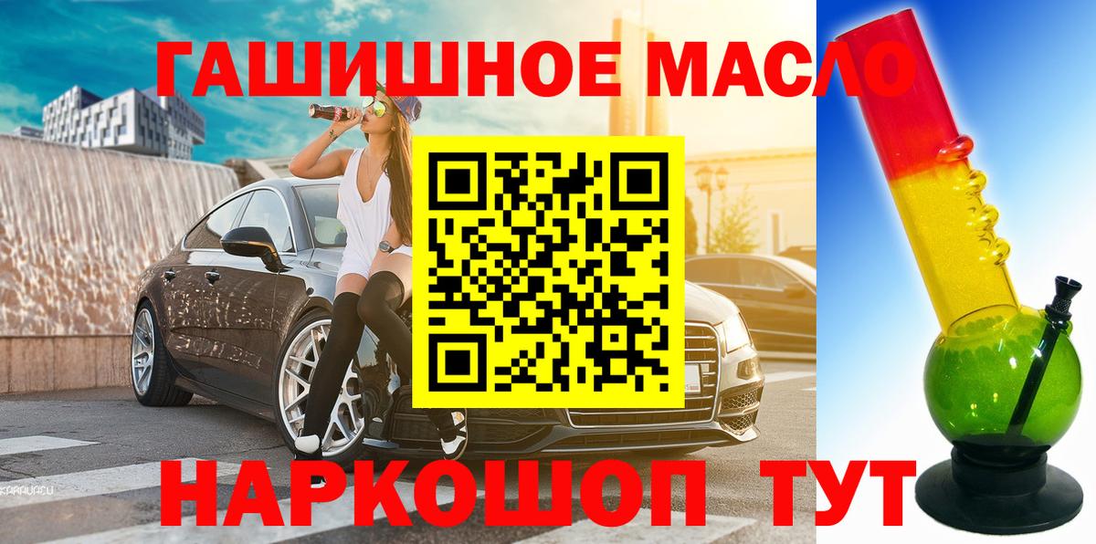 ТГК концентрат  Вход с VPN  Костомукша 