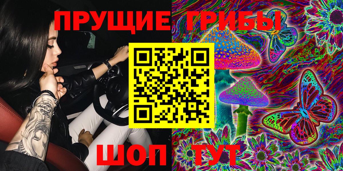 Галлюциногенные грибы мухоморы  Вход с VPN  где найти   Костомукша 