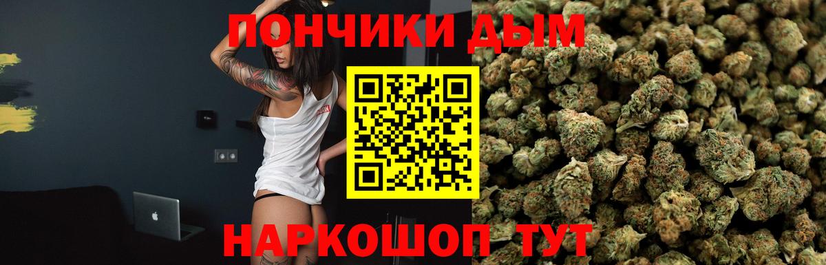 Бошки марихуана AK-47 Костомукша